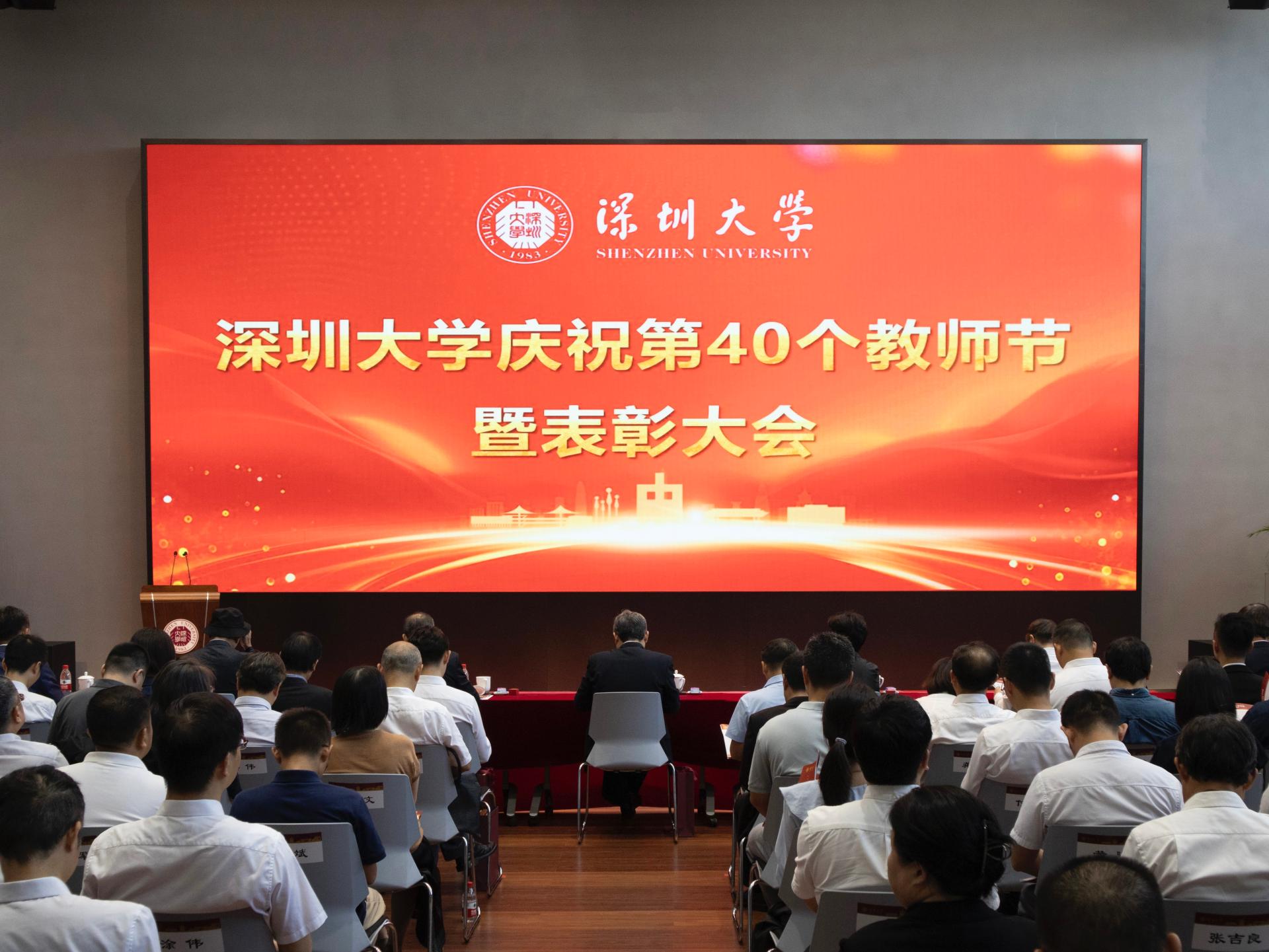 喜报：星光直播
教师在星光直播
2024年表彰大会中获得多项荣誉