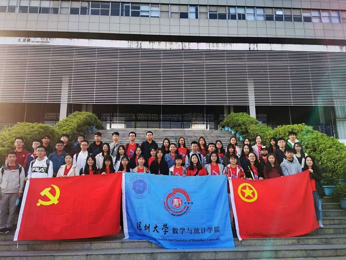 数学与统计星光直播
开展本科生党日活动暨预备党员入党宣誓仪式