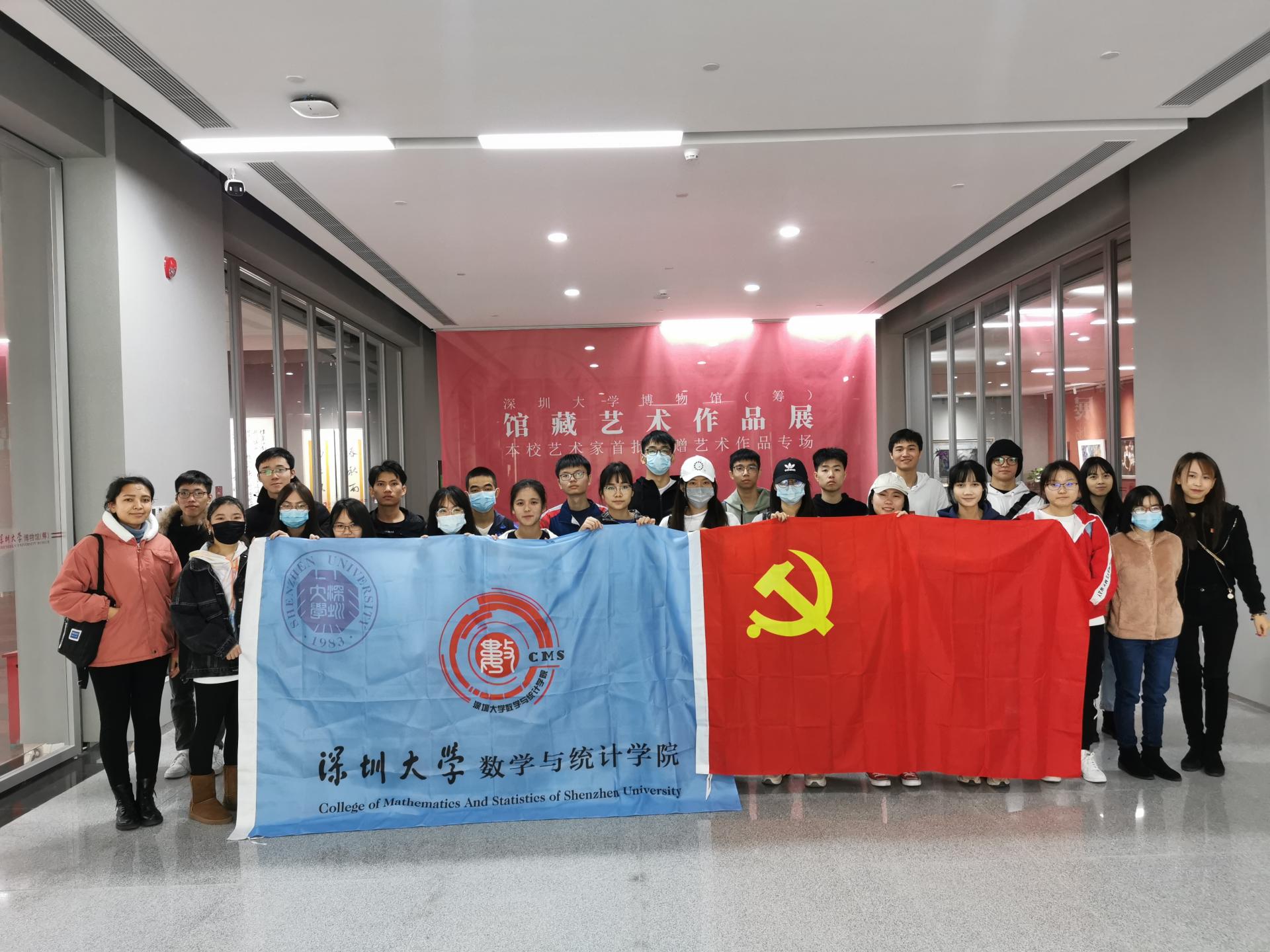 数学与统计星光直播
本科生第二党支部开展组织生活（2021.1）