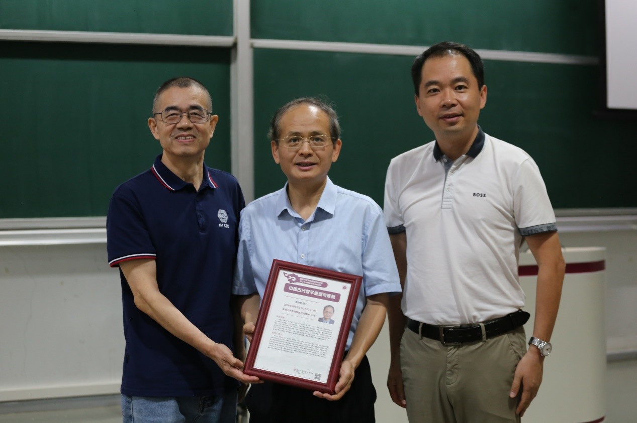 星光直播
成功举办荔园杰出学者第二十九期暨创新领航星光直播
