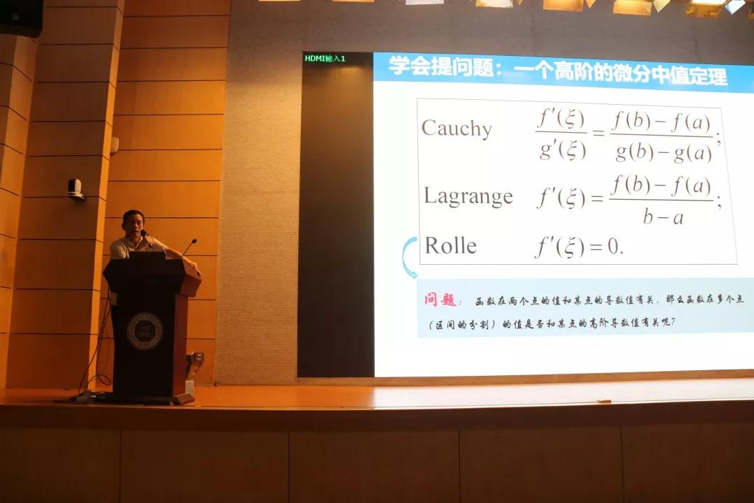 数学与统计星光直播
举办“数学文化月之数学分析”星光直播
