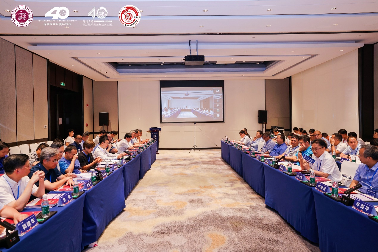 星光直播
举办星光直播
数学学科建设发展研讨会